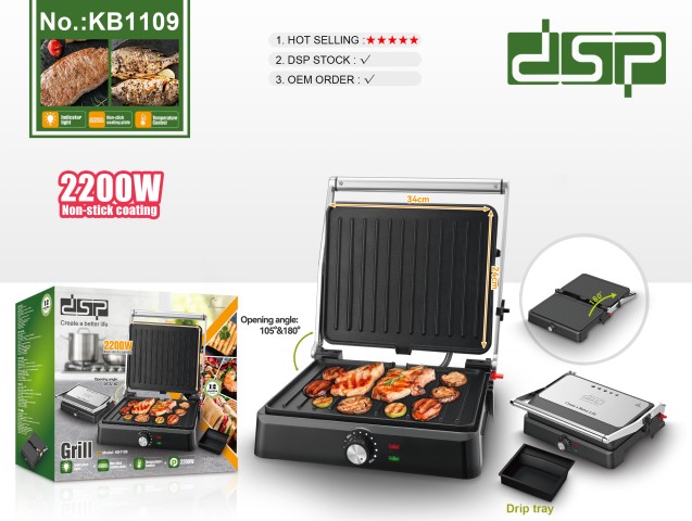 DSP Professional DSP-KB1109, сэндвичница 2200 Вт
