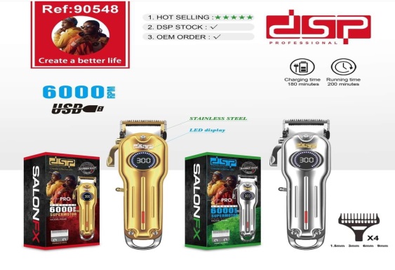 DSP Professional DSP-90548G Машинка для стрижки волос 5 Вт