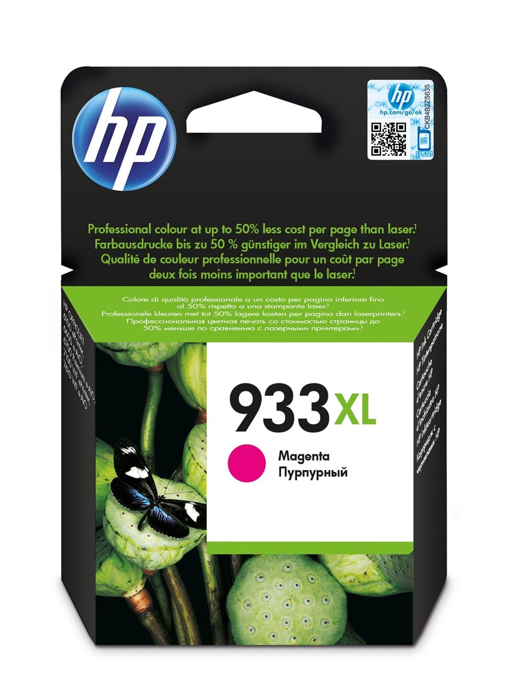 Картридж HP 933XL Magenta CN055AE