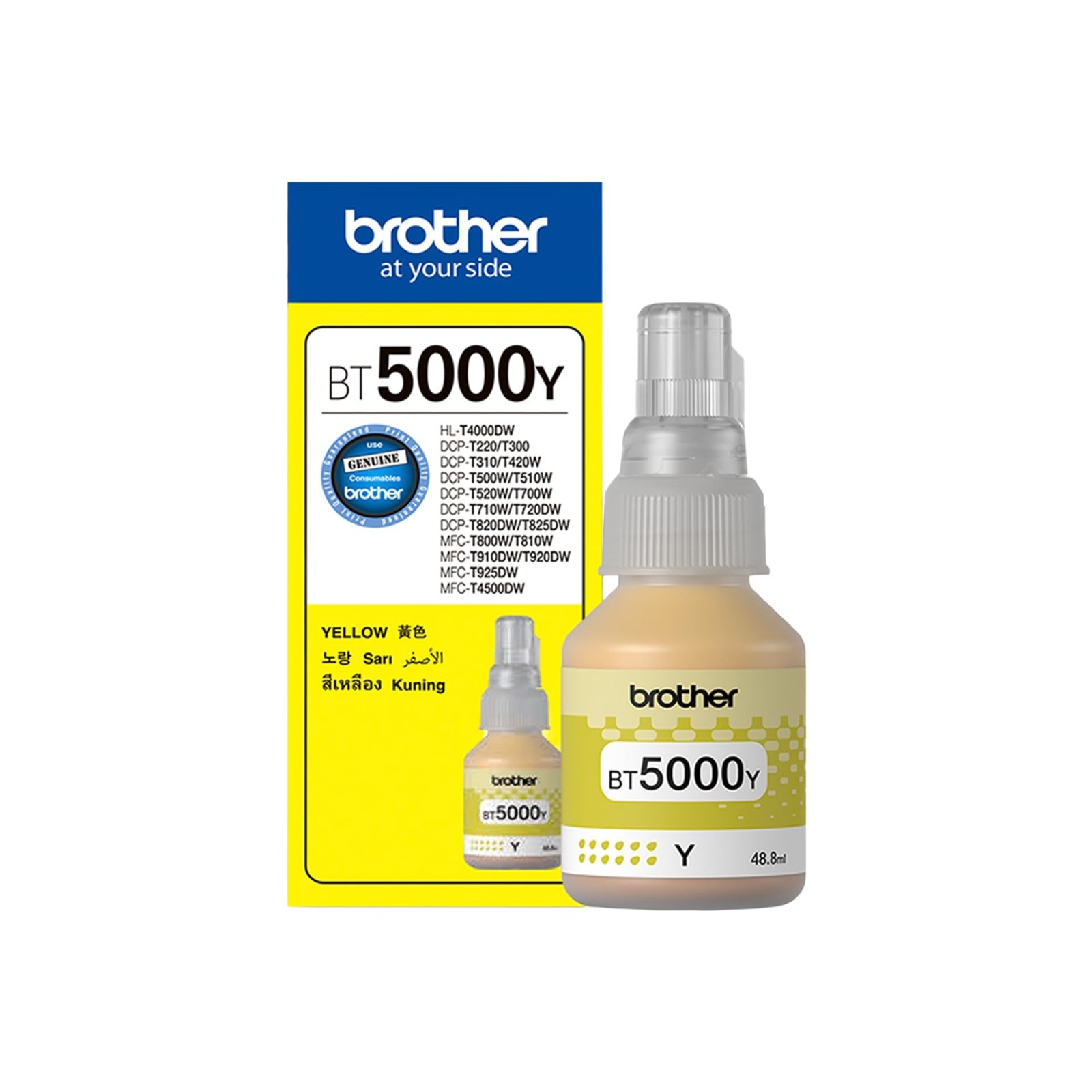BROTHER BT5000Y TANKLILAR İÇİN 5000SY SARI MÜREKKEP